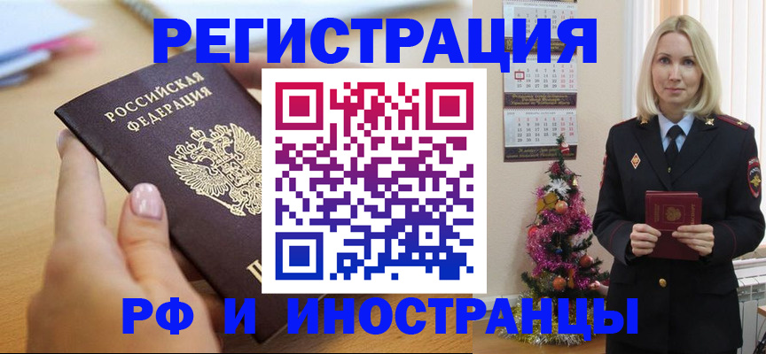 пропишу в квартире в Самарской области