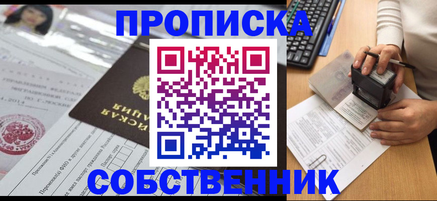 регистрация для дет. сада в Самарской области